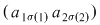 Math formula