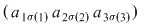 Math formula