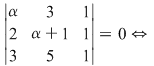 Math formula
