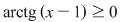 Math formula
