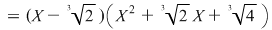 Math formula