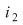 Math formula