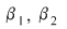 Math formula